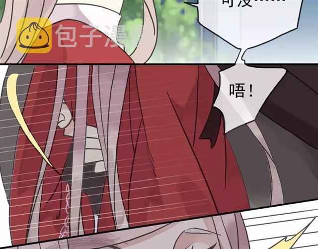 第31话 树林里的误会34