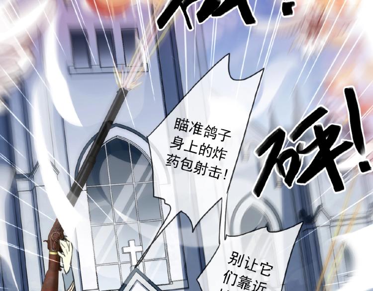 守护篇 第30话 狼人双子星！121