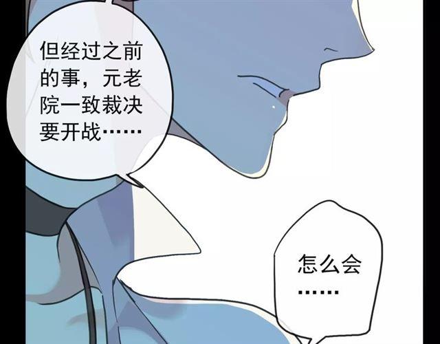 第66话 悲痛的心45