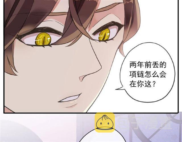 守护篇 第32话 无眠7