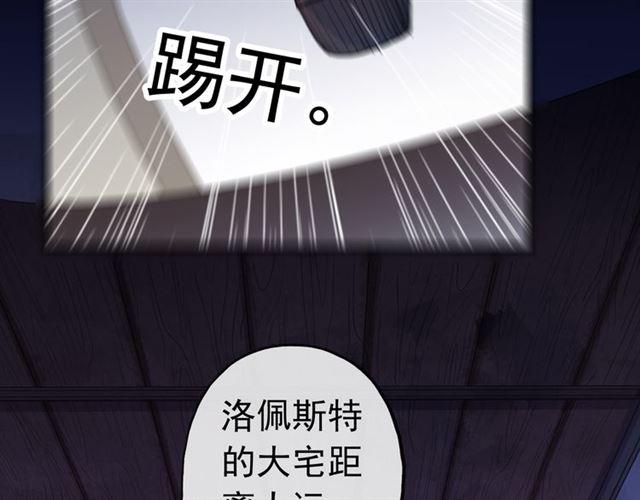 誓约篇 第26话 命悬一线105