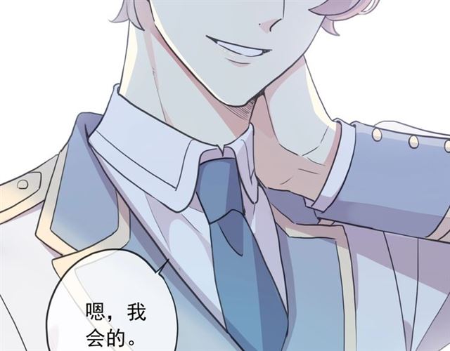 守护篇 第44话 猎物41