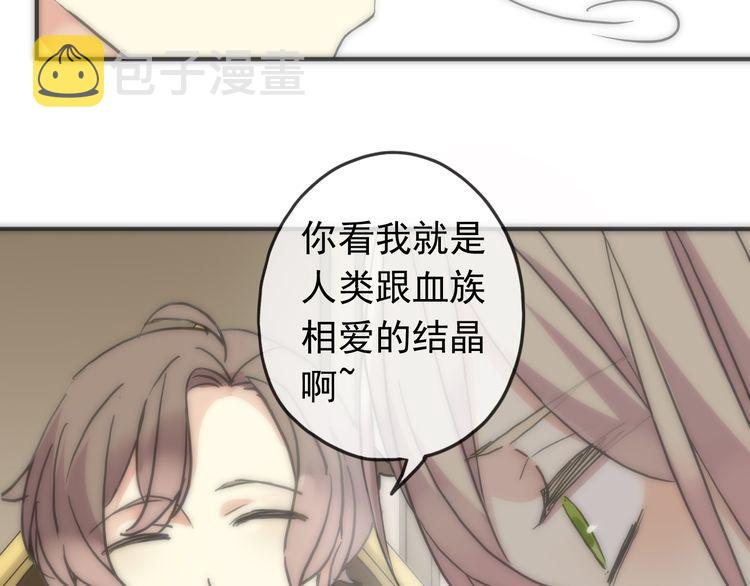 第42话 我一直在等你回来7