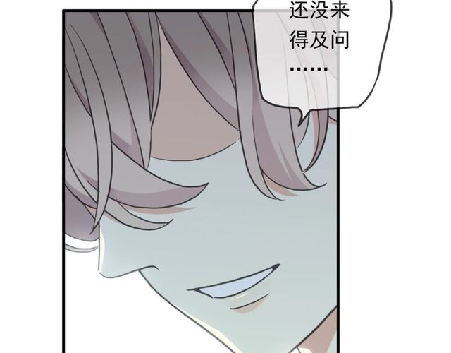 守护篇 第43话 煎熬76
