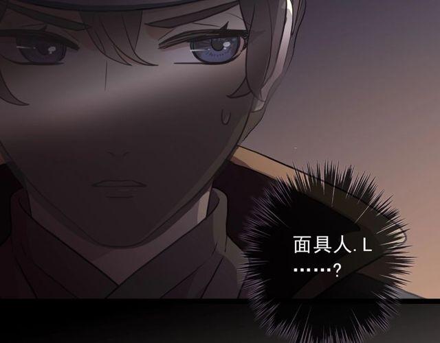 守护篇 第39话 等你好久了~122