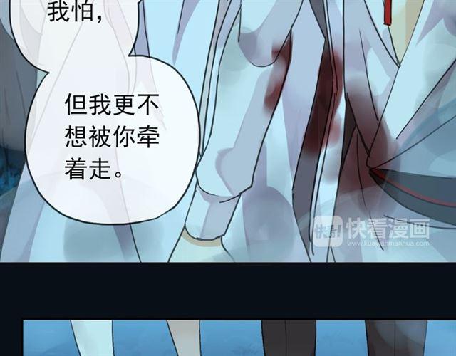 第6话 不甘心40