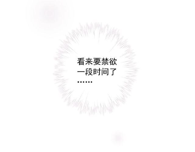 守护篇 第35话 多一点依赖86