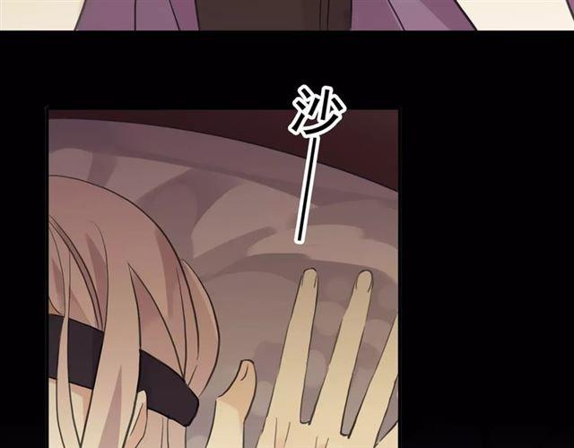 誓约篇 第9话 你会付出代价！122