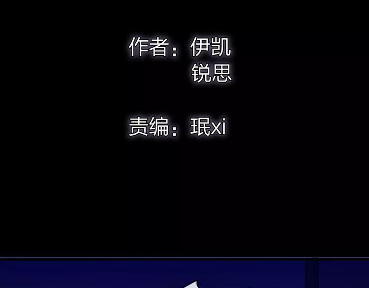 誓约篇 第25话 为爱而战！12