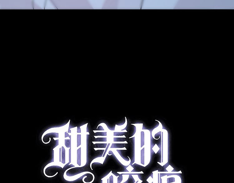 誓约篇 第31话 护驾来迟！5