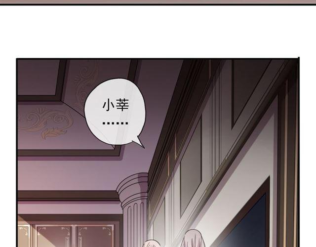 守护篇 第2话 你的戒指呢？83
