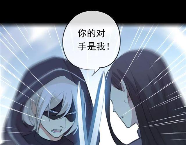誓约篇 第15话 不想放开你！46