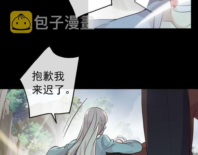 誓约篇 第40话 以爱为名115