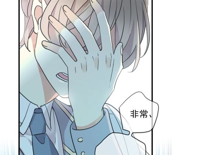 守护篇 第42话 请依赖我~45