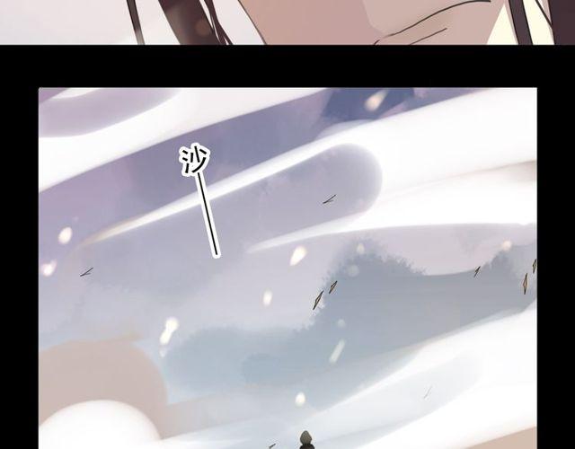 誓约篇 第43话 哥哥84