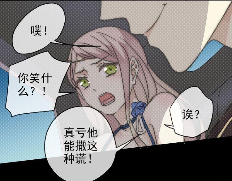 第17话 难以言喻的悸动149
