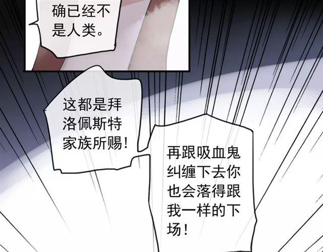 第64话 至亲与挚爱的抉择25