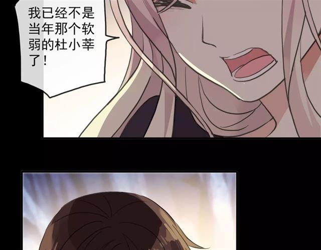 誓约篇 第7话 你要干嘛？73