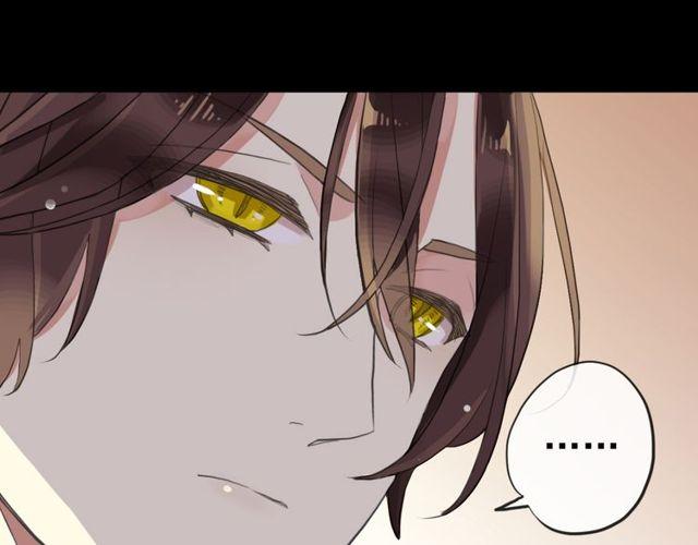 誓约篇 第35话 有你才完整85