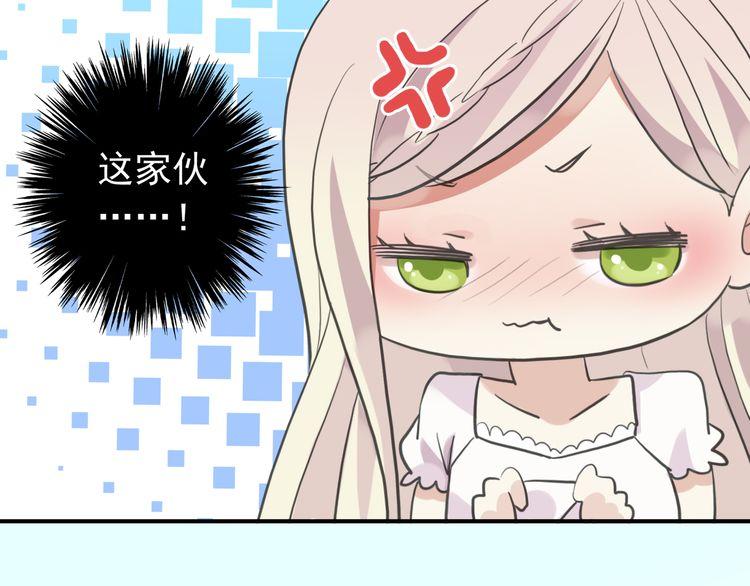 番外 逸王子的生日35