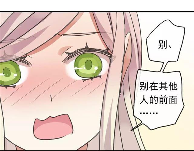 第61话 亲爱的生日快乐77