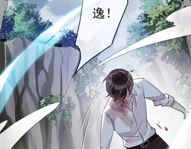 誓约篇 第41话 觉醒！125