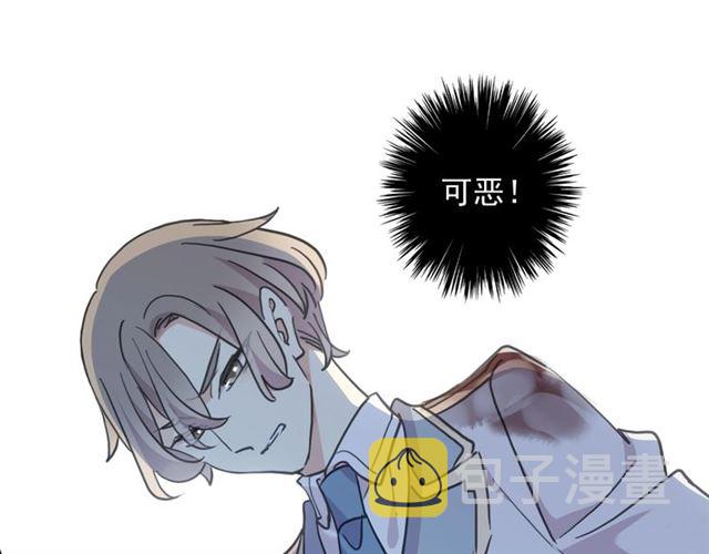 守护篇 第51话 不安152