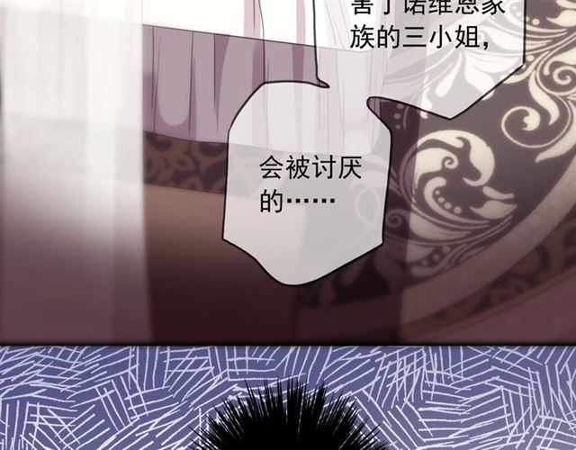 守护篇 第44话 猎物48