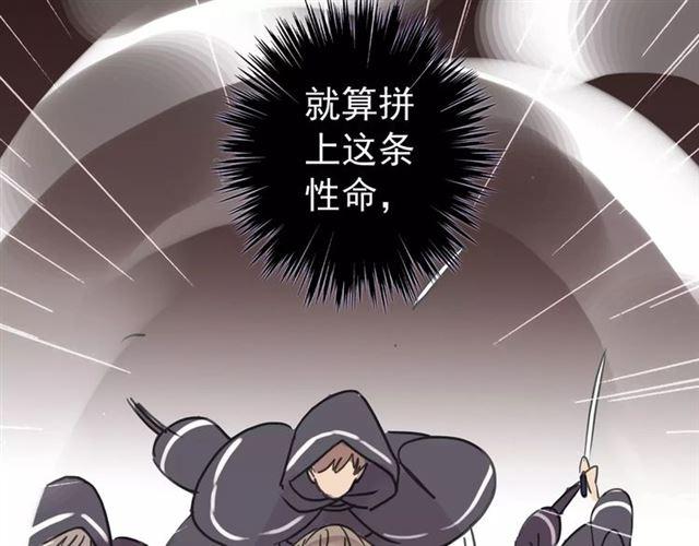 第69话 觉醒111