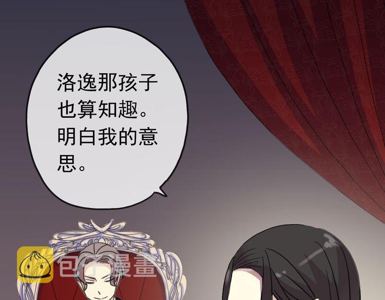 第35话 翻谁的牌子？6