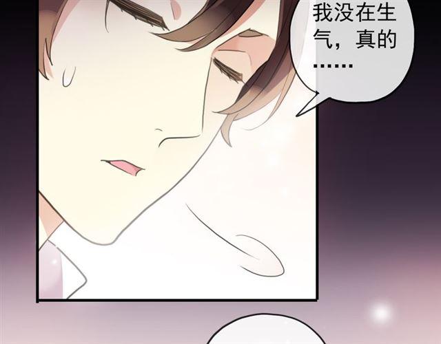 誓约篇 第53话 主动出击的爱35