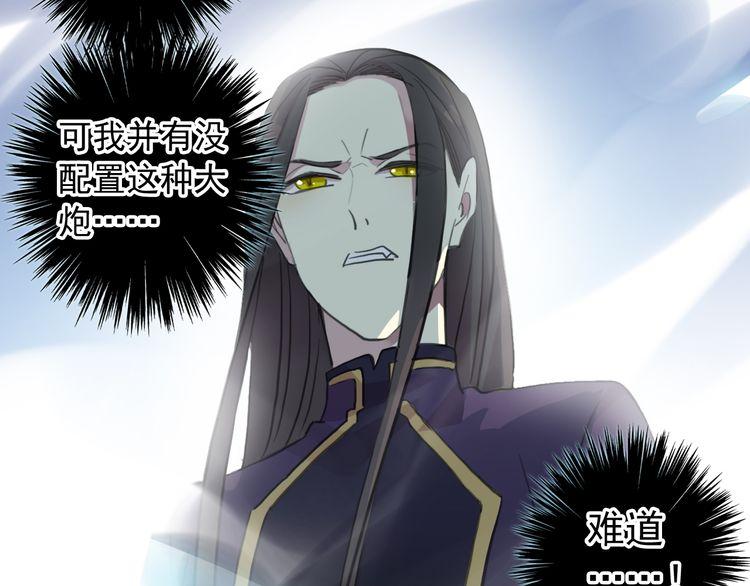 誓约篇 第41话 觉醒！83