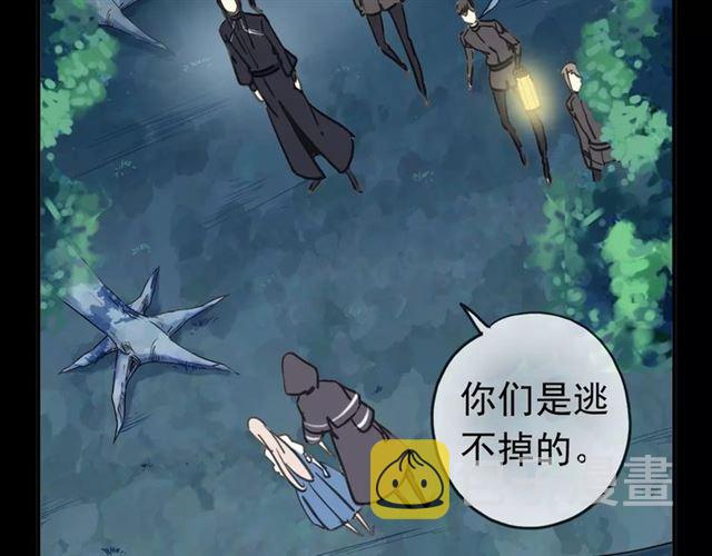 第52话 不能逃避！77