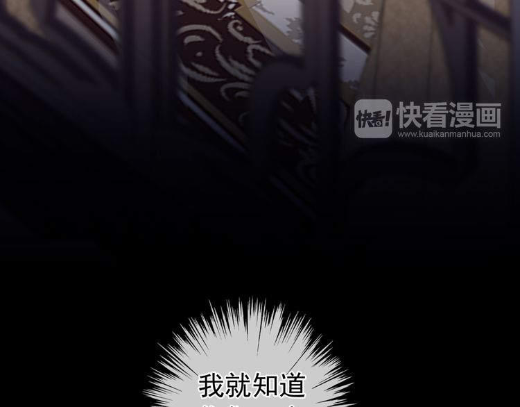 誓约篇 第55话 爱与和平22