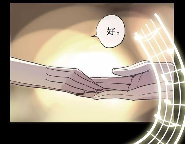 誓约篇 第1话 假面舞会188