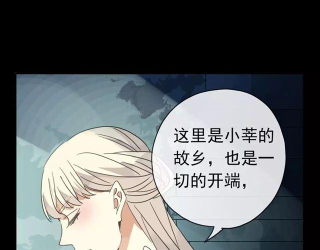 第70话 重逢142