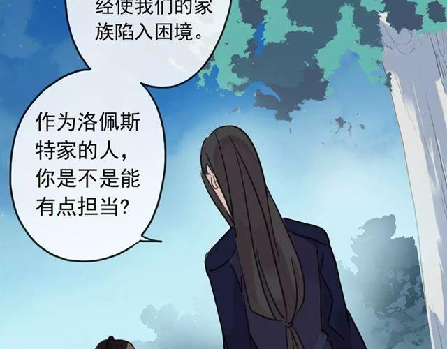 第62话 选择75