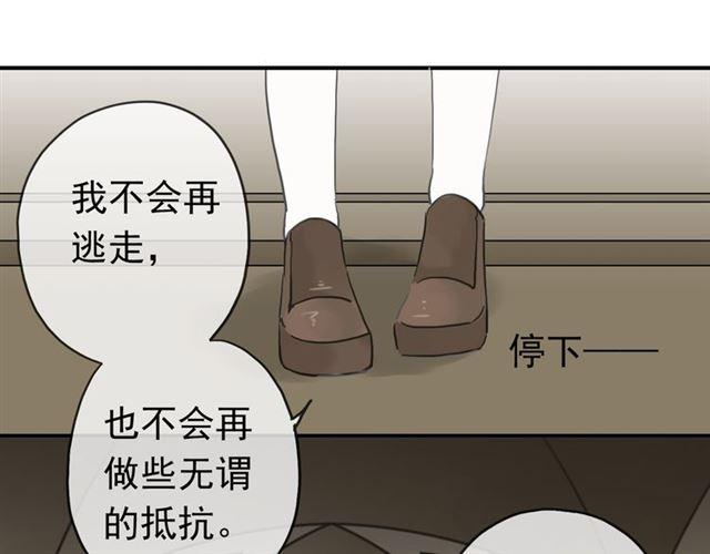 第9话 心动的感觉37