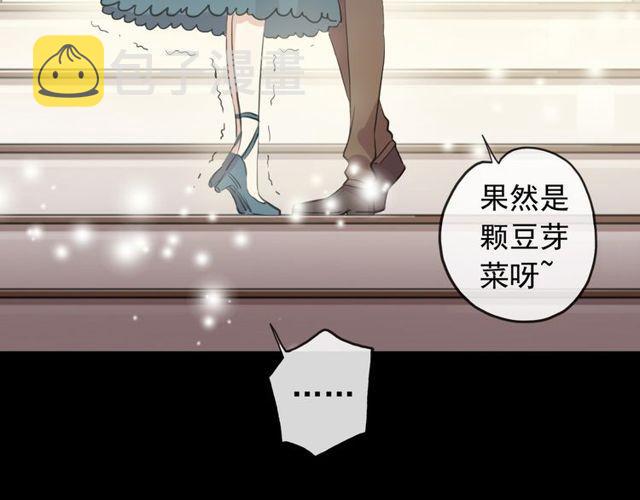番外 逸王子的生日15