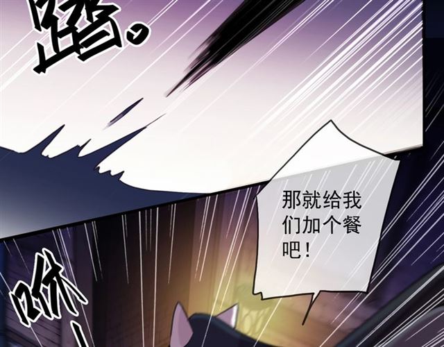 守护篇 第50话 解释14