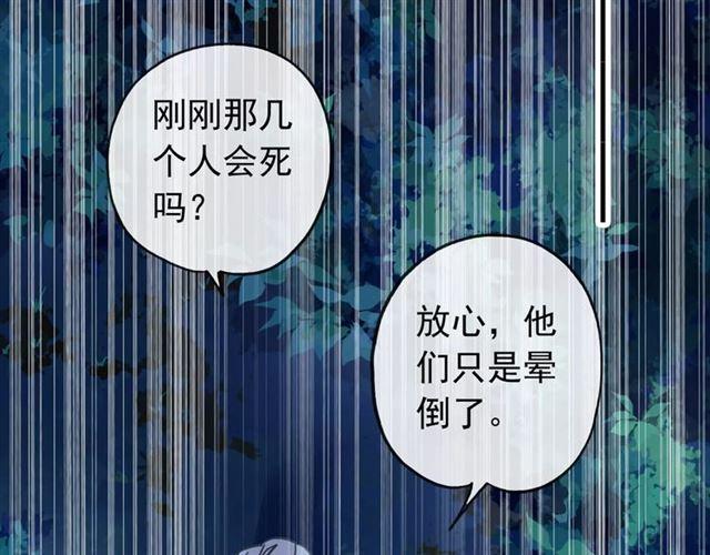 第66话 悲痛的心40