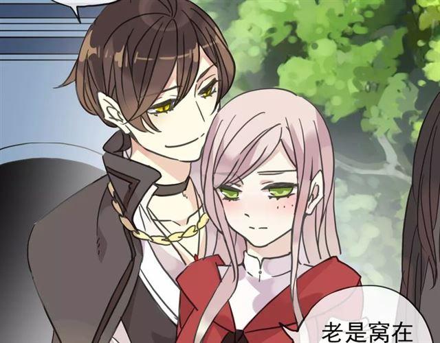 第31话 树林里的误会37
