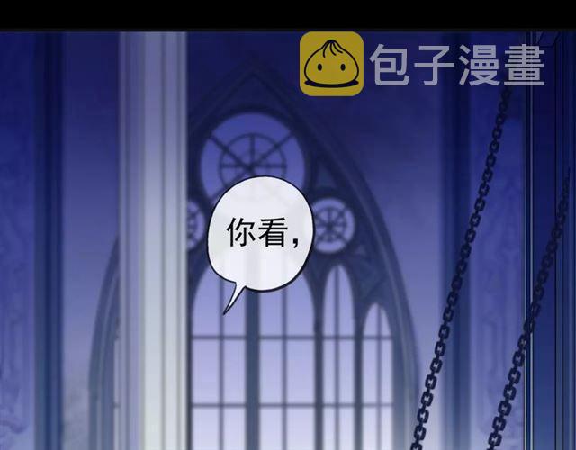 誓约篇 第24话 愿为你折辱129