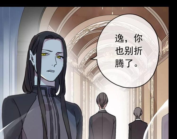 第40话 印记36