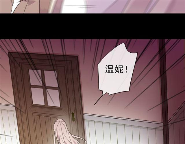 守护篇 第6话 她有危险了！69