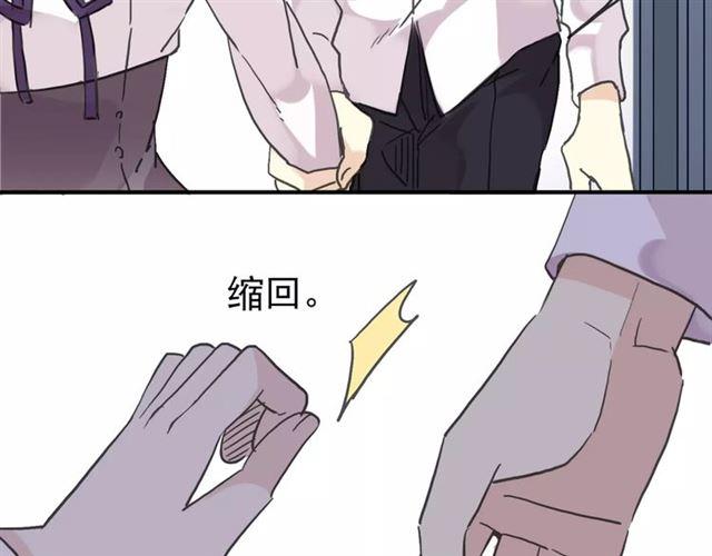 第32话 别人的气味94