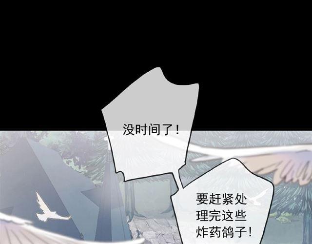 守护篇 第31话 甜蜜祝福20