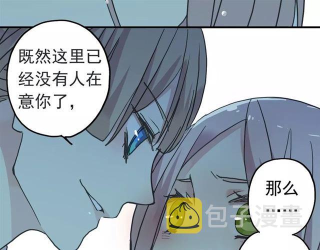 第23话 雨中的救赎87