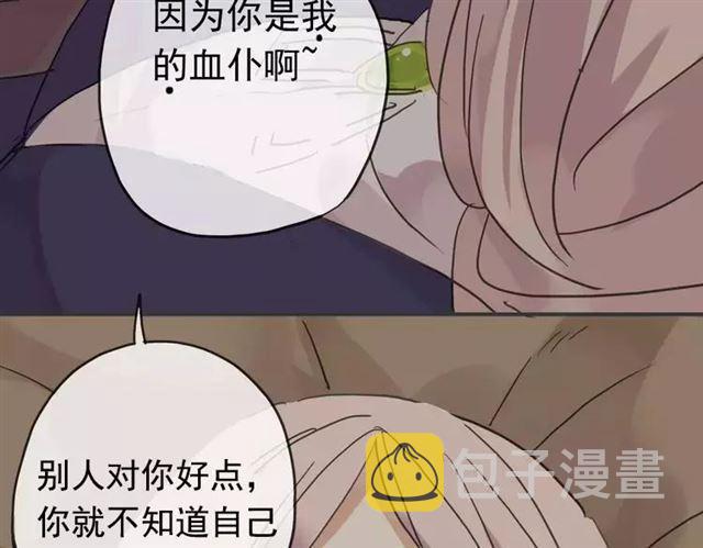 第10话 试探53