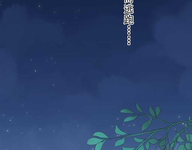 番外 爱的礼物（下）31